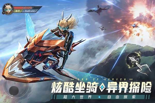 �����Ԫ���ΰ�׿�����ذ�װv1.3.7