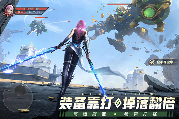 �����Ԫ���ΰ�׿�����ذ�װv1.3.7