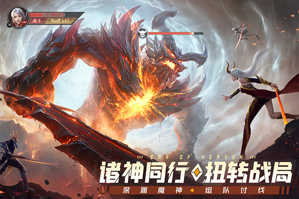 �����Ԫ���ΰ�׿�����ذ�װv1.3.7