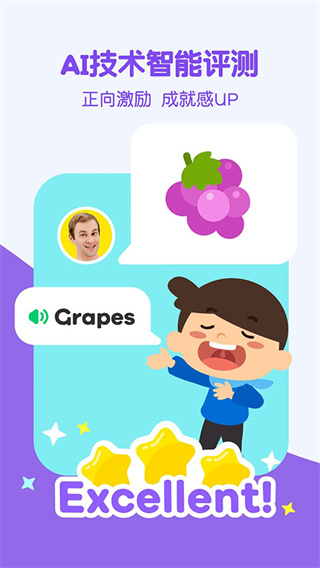 ߴ������ѧӢ�ﰲ׿����v11.76.0