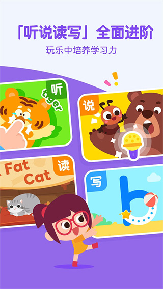 ߴ������ѧӢ�ﰲ׿����v11.76.0