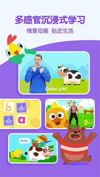 ߴ������ѧӢ�ﰲ׿����v11.76.0