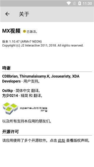 mxplayer�ֻ�������v2.9.0