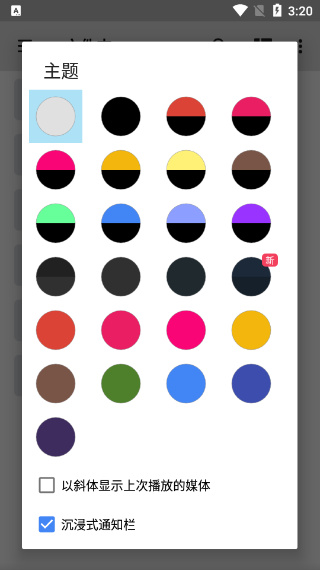 mxplayer�ֻ�������v2.9.0