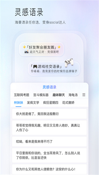 baidu���뷨���°�2026����v13.2.9.3 �ٷ���