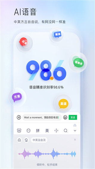baidu���뷨���°�2026����v13.2.9.3 �ٷ���