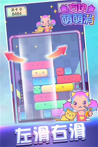 ������������Ϸ����v1.2.0 ��׿��