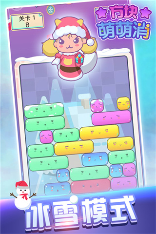 ������������Ϸ����v1.2.0 ��׿��