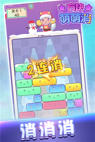 ������������Ϸ����v1.2.0 ��׿��