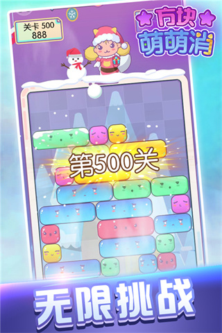 ������������Ϸ����v1.2.0 ��׿��