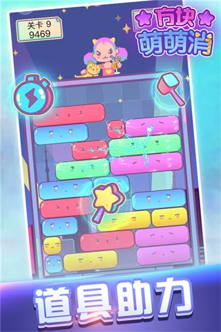 ������������Ϸ����v1.2.0 ��׿��