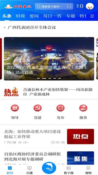 ������ý��׿������v3.1.1