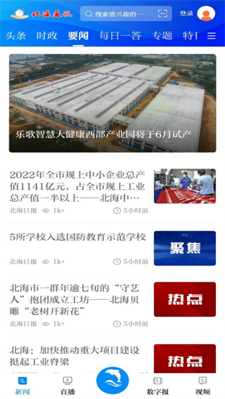 ������ý��׿������v3.1.1