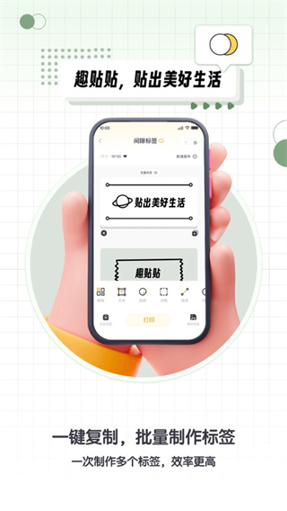 ����Ȥ������׿�����ذ�v1.4.3