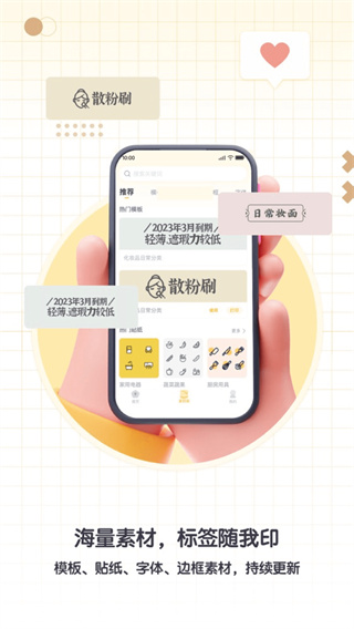 ����Ȥ������׿�����ذ�v1.4.3