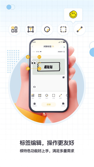 ����Ȥ������׿�����ذ�v1.4.3