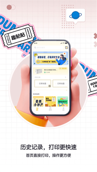 ����Ȥ������׿�����ذ�v1.4.3