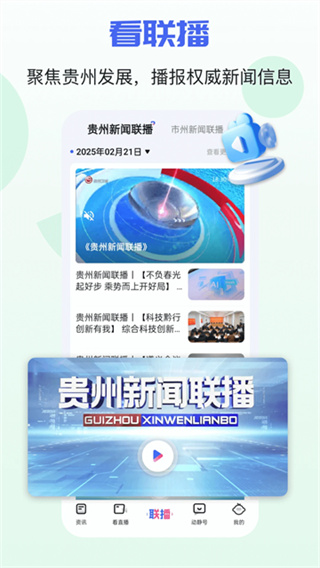 ��������app�ٷ�����(��������)v8.5.1 ���°�