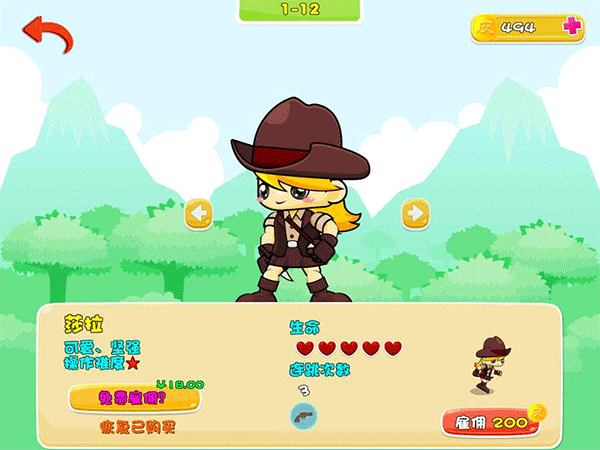 Ƥ�˴�ð���ֻ���v1.0.15