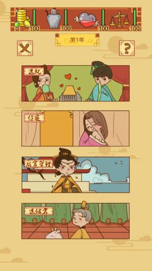 ������ò̰����°�v1.1.0