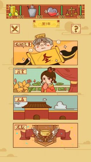 ������ò̰����°�v1.1.0