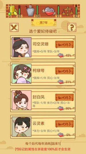 ������ò̰����°�v1.1.0