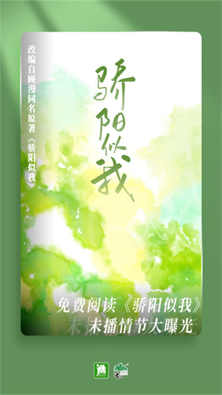 ����С˵�Ķ�app��Ѱ�����v6.9.6 ���°�