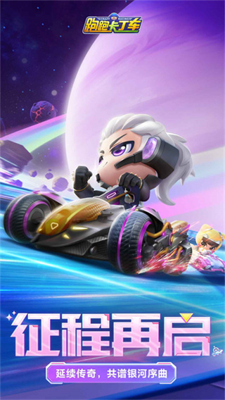 ���ܿ������ٷ����ٰ��������ذ�װv1.43.2 �ٷ�����