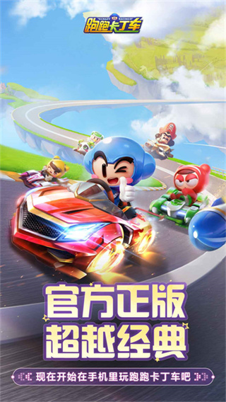 ���ܿ������ٷ����ٰ��������ذ�װv1.43.2 �ٷ�����