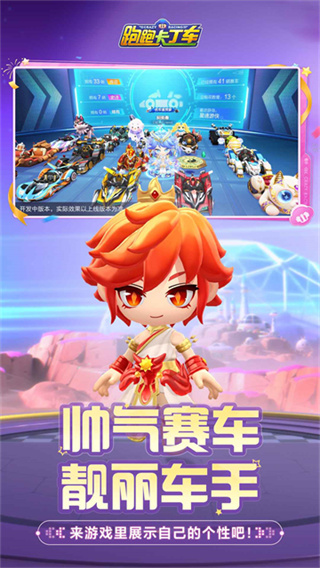 ���ܿ������ٷ����ٰ��������ذ�װv1.43.2 �ٷ�����