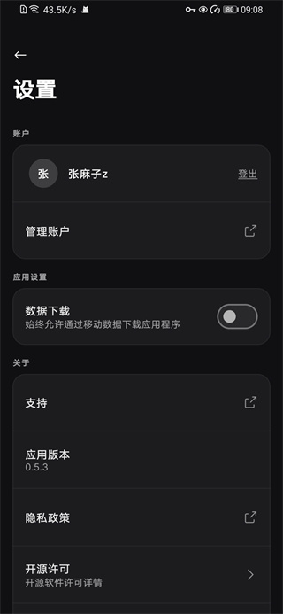 epic�ֻ��ͻ��˹ٷ�����v1.0.6 ���°�