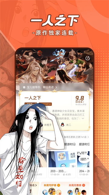 �﷬��v12.16.8 ��׿��