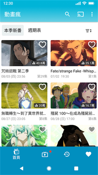 �͹�ķ�ض���app��׿������Ѱ�(�Ӯ���)v1.17.0.2 ���°�׿��