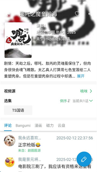 ��શ�������v2.2.6 �ٷ���