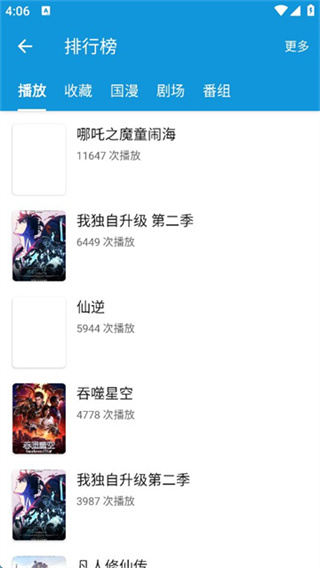 ��શ�������v2.2.6 �ٷ���