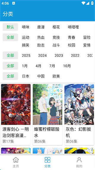 ��શ�������v2.2.6 �ٷ���