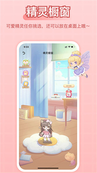 ��羫���������v2.8.1 ��׿��