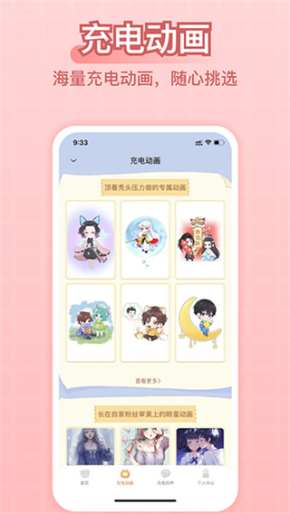 ��羫���������v2.8.1 ��׿��