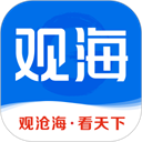 观海新闻手机版本下载v5.6.0 安卓版
