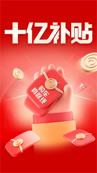 �׳�app�°�����v11.51.0 �ֻ���