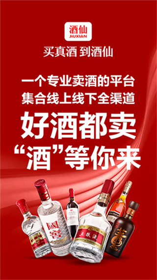 ������app�ٷ�����v9.2.18 ���°�