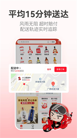 ��С����������v2026.0.5 �ٷ���