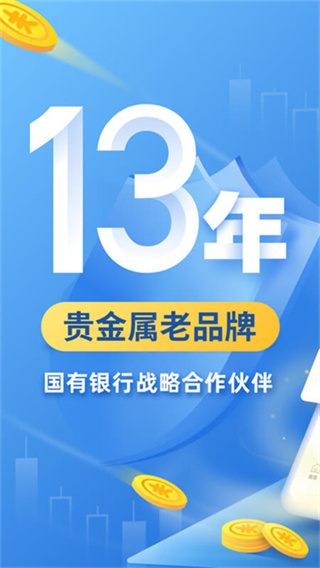 �ڴ�������Ϸ���v13.4.0 �ֻ���