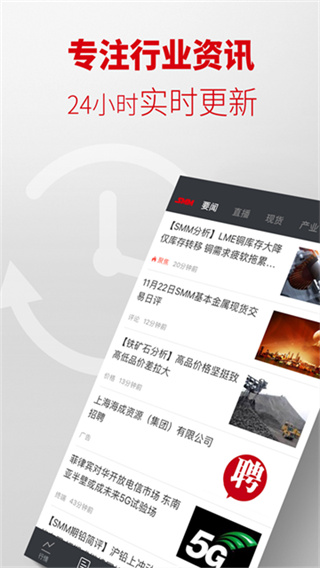 ������ɫ������۸�app�ٷ�������v6.8 ��׿��