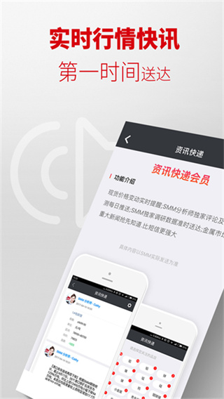 ������ɫ������۸�app�ٷ�������v6.8 ��׿��