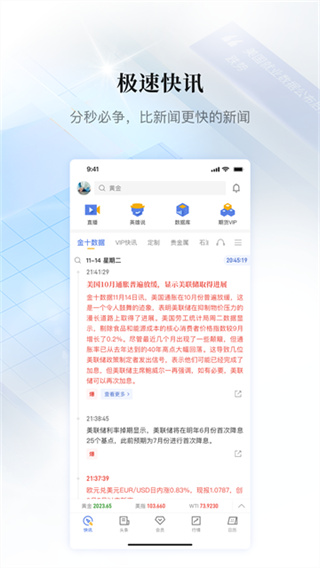 ��ʮ����app�������°�2026v6.35.2  ��׿��