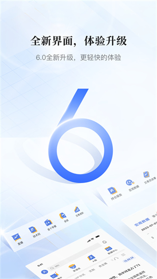 ��ʮ����app�������°�2026v6.35.2  ��׿��