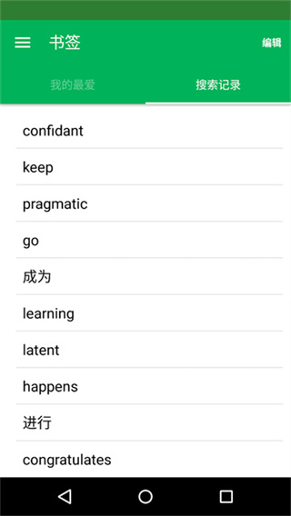 DictionaryӢ�������е����������շ����v15.0.0 ���°�