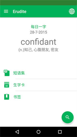 DictionaryӢ�������е����������շ����v15.0.0 ���°�