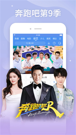 ������Ƶ��������v8.15.14 ��׿��